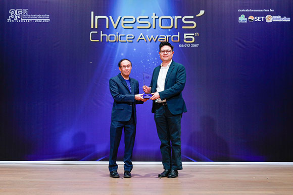 TBN รับรางวัล Investors’ Choice Award ครั้งที่ 5 ประจำปี 2567 ด้วยคะแนน AGM 100 เต็ม ตั้งแต่ปีแรกที่เข้าตลาดหลักทรัพย์ฯ