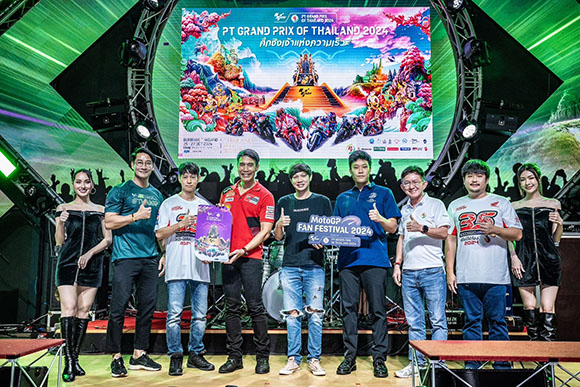 อุ่นเครื่องครั้งใหญ่! MotoGP Fan Festival 2024 กระหึ่ม แฟนความเร็วแห่ร่วมชม - เชียร์นักบิดคนโปรดแบบเอ็กซ์คลูซีฟ