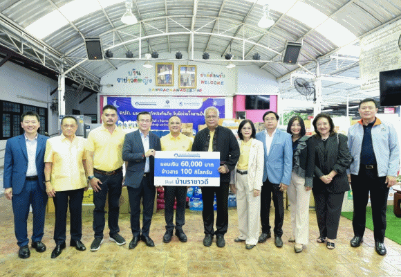 สมาคมประกันวินาศภัยไทย ร่วมกับภาคธุรกิจประกันวินาศภัย สานฝันน้อง ณ บ้านราชาวดี