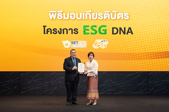 MENA รับมอบเกียรติบัตร โครงการ ‘ESG DNA’ ต่อยอดการพัฒนาองค์กรเติบโตยั่งยืน
