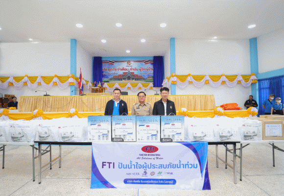 FTI ปันน้ำใจบรรเทาภัยน้ำท่วม บริจาคถุงยังชีพ ผู้ประสบภัยจังหวัดพระนครศรีอยุธยา