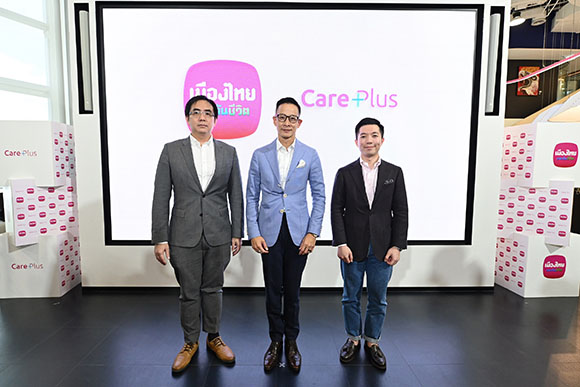 เมืองไทยประกันชีวิต พลัสความแคร์ให้คุณ ‘คนสำคัญ’ เปิดตัว ‘Care Plus’ ความคุ้มครองค่ารักษาโรคมะเร็ง และไตวายเรื้อรัง โดดเด่นด้วยความคุ้มครองโรคร้ายที่เลือกได้-เบี้ยประกันภัยเข้าถึงได้