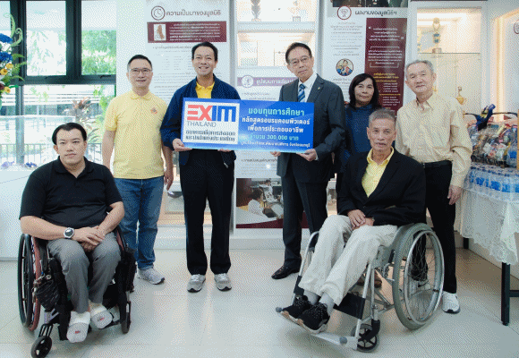 EXIM BANK มอบทุนการศึกษาด้านคอมพิวเตอร์ สร้างโอกาสเพื่อนผู้พิการในการประกอบอาชีพ