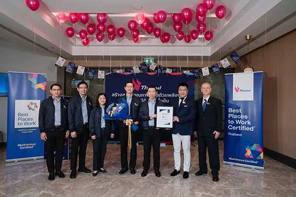 ไทยออยล์ ได้รับรางวัลและการรับรอง Best Places to Work ประจำปี 2567 โดย WorkVenture