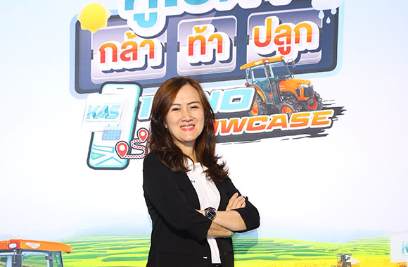 สยามคูโบต้า เดินหน้าจัด INNO SHOWCASE เสวนาการเกษตร 5 จุดทั่วไทย ร่วมกับกรมส่งเสริมการเกษตร ชวน Young Smart Farmer เข้าแข่งขัน ‘คูโบต้า กล้า | ท้า | ปลูก’ ปีที่ 2