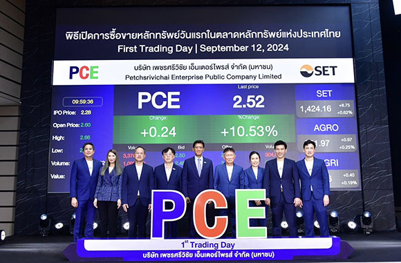 PCE เริ่มซื้อขายในตลาดหลักทรัพย์ฯ วันแรก