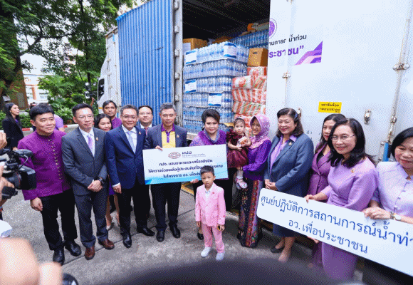 วว. ร่วมปล่อยคาราวานช่วยผู้ประสบภัยน้ำท่วมกระทรวง อว.