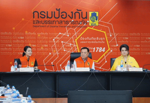 วว. ร่วมประชุมกองบัญชาการป้องกันและบรรเทาสาธารณภัยแห่งชาติ
