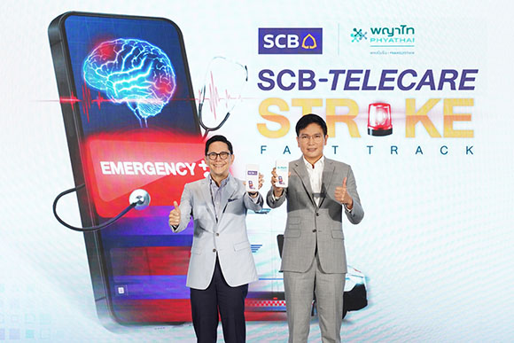 ธนาคารไทยพาณิชย์ จับมือ รพ.พญาไท พหลโยธิน เปิดตัว ‘SCB Telecare Stroke Fast Track’ ฟีเจอร์ใหม่ใน Line OA