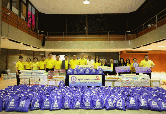 SME D Bank ร่วมกิจกรรม ‘อุตสาหกรรมรวมใจ ช่วยพี่น้องชาวไทย’