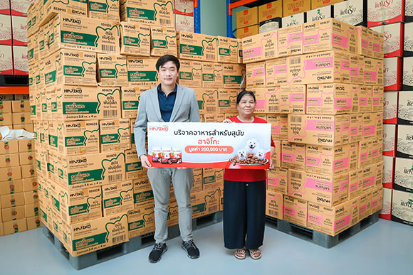 AAI ร่วมบริจาคอาหารสุนัข ‘ฮาจิโกะ’ ช่วยเหลือสุนัขในจังหวัดเชียงราย