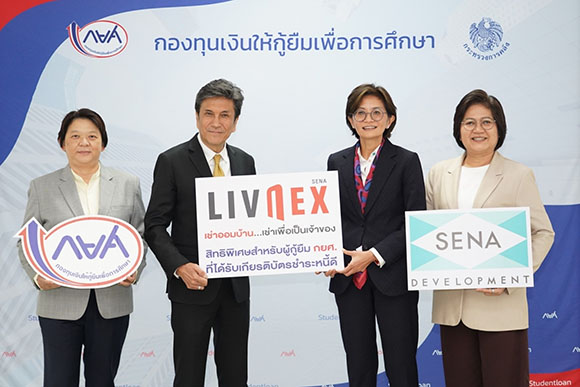 เสนาดีเวลลอปเม้นท์ เดินหน้า LivNex เช่าออมบ้าน....เช่าเพื่อเป็นเจ้าของ มอบสิทธิพิเศษแก่ผู้กู้ยืม กยศ. ที่ได้รับเกียรติบัตรชำระหนี้ดี