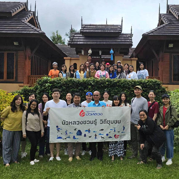 หลักทรัพย์บัวหลวง จัดกิจกรรม ‘บัวหลวงชวนรู้ วิถีชุมชน สัมผัสชีวิตชาวปกาเกอะญอ และชาวม้ง’