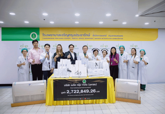 ‘MEDEZE’ มอบอุปกรณ์ทางการแพทย์ ให้แก่ โรงพยาบาลเจริญกรุงประชารักษ์