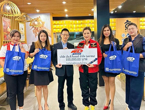 NDR ร่วมบริจาคเงิน ผ่านมูลนิธิองค์กรทำดี ช่วยเหลือน้ำท่วม