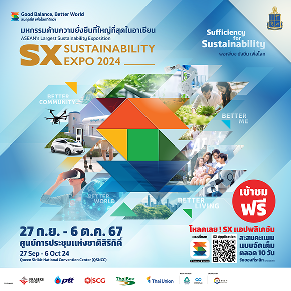 กลุ่มเฟรเซอร์ส พร็อพเพอร์ตี้ ชวนเปิดประสบการณ์อสังหาฯ ที่ยั่งยืนในงาน SX2024