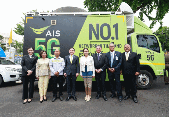 AIS รวมใจบรรเทาอุทกภัย มอบเงิน 2 ล้านบาท พร้อมจัดเต็มระบบสื่อสารฝ่าวิกฤตน้ำท่วม