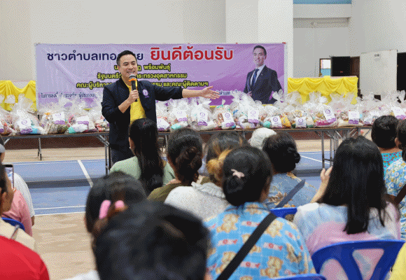 SME D Bank ร่วมทัพ รมว.เอกนัฏ ลงพื้นที่ จ.เชียงราย