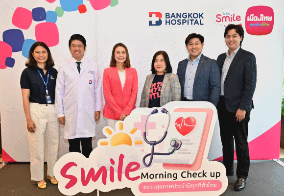 เมืองไทยประกันชีวิต สนับสนุนการดูแลสุขภาพทั่วทุกภูมิภาค จัดกิจกรรม Smile Morning Check up แก่สมาชิกเมืองไทยสไมล์คลับ ณ โรงพยาบาลกรุงเทพ