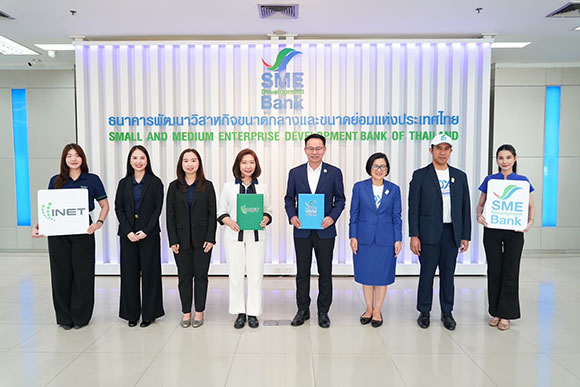 INET MOU กับ SME D BANK ร่วมโครงการ ‘Nex Gen Commerce’