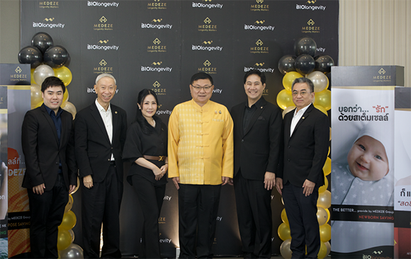 MEDEZE บุกอีสานโชว์ศักยภาพธุรกิจ นำเสนอข้อมูลนักลงทุน จ.อุดรธานี