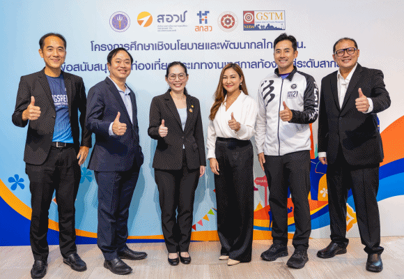 สอวช. จับมือ NIDA ปลุกปั้น Festival ไทยให้รู้จักไปทั่วโลก