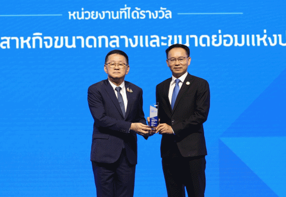 SME D Bank รับมอบโล่ประกาศเกียรติคุณ ‘THAI SME-GP’