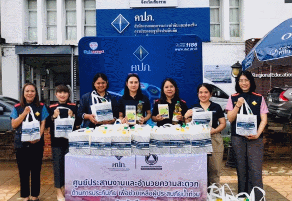 สมาคมประกันวินาศภัยไทย ลงพื้นที่ให้คำแนะนำด้านประกันภัย ช่วยเหลือผู้ประสบภัยน้ำท่วมแม่สาย จังหวัดเชียงราย