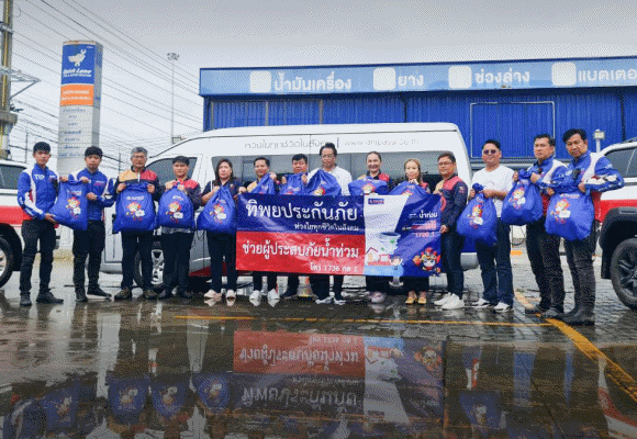 ทิพยประกันภัย เดินหน้าภารกิจช่วยเหลือผู้ประสบภัยน้ำท่วมภาคเหนือ พร้อมเร่งมอบเงินสินไหมทดแทนแก่ลูกค้า