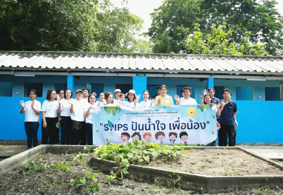 SNPS ปันน้ำใจ เพื่อน้อง โรงเรียนบ้านเนินหลังเต่า