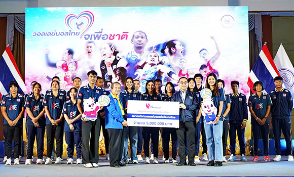 กลุ่มไทยออยล์มอบเงินสนับสนุนสมาคมกีฬาวอลเลย์บอลแห่งประเทศไทย
