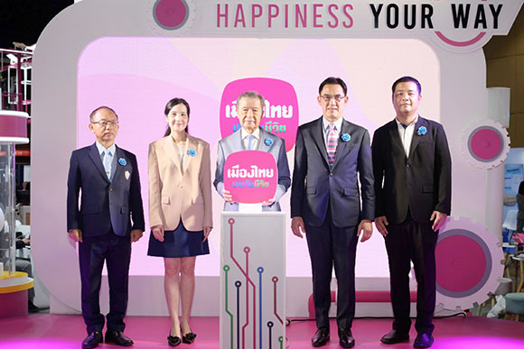 เมืองไทยประกันชีวิต ลุยมหกรรมการเงินอุดรธานี ครั้งที่ 11 ส่ง ‘ShieldLife - ตัวช่วยให้คุณเบาใจ ในวันที่คุณจากไป...’