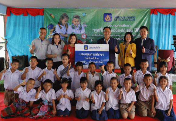 วิริยะประกันภัย มอบทุน ‘สุขที่ให้...เพื่อน้องได้เรียน’ ปีที่ 5 ช่วยเหลือนักเรียนขาดแคลนทุนทรัพย์ ภาคตะวันออกเฉียงเหนือ