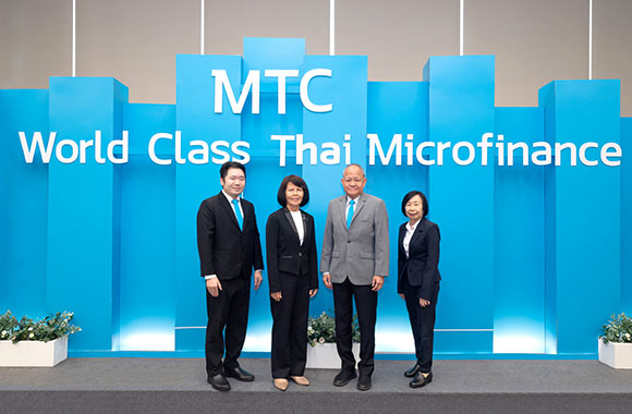 ผถห. MTC อนุมัติปรับเพิ่มวัตถุประสงค์การดำเนินธุรกิจ หนุนอนาคตเติบโตยั่งยืน