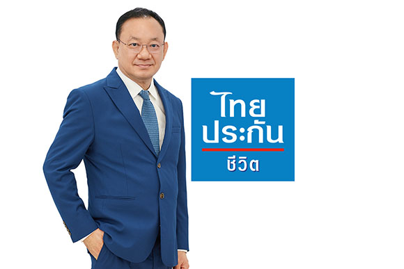 ไทยประกันชีวิต เปิดตัวโฆษณาชุดใหม่ ‘Live Life with no Regret’ พร้อมเปิดตัวดิจิทัลแพลตฟอร์ม ‘Live Bright’