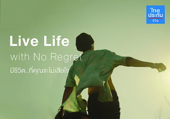 10261 TLI Live Life with no Regret