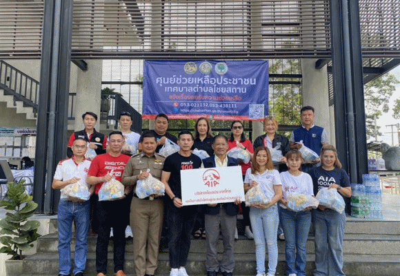เอไอเอ ประเทศไทย มอบถุงยังชีพเพิ่มเติมจำนวน 3,200 ถุง เพื่อบรรเทาความเดือดร้อนแก่ผู้ประสบภัยน้ำท่วมในจังหวัดเชียงใหม่และจังหวัดใกล้เคียง