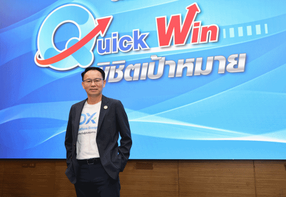SME D Bank จัด ‘Town Hall Meeting’ มอบนโยบายไตรมาสสุดท้ายของปี