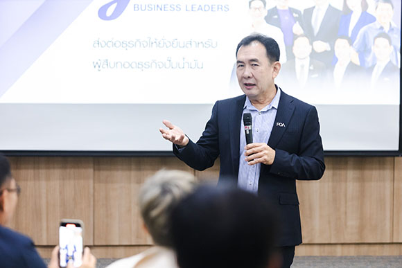 10318 พัฒนา ตั้งกิติกุล