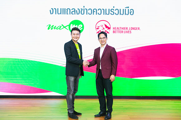 เอไอเอ ประเทศไทย ผนึกกำลัง แมกซ์ โซลูชัน เซอร์วิส ยกระดับคุณภาพชีวิตของคนไทยด้วยสิทธิประโยชน์ด้านความคุ้มครองชีวิตและสุขภาพ ผ่านแอปพลิเคชัน Max Me