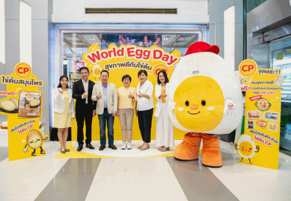 ซีพีเอฟ-ซีพี ออลล์ จัดกิจกรรม ‘Celebrate World Egg Day’