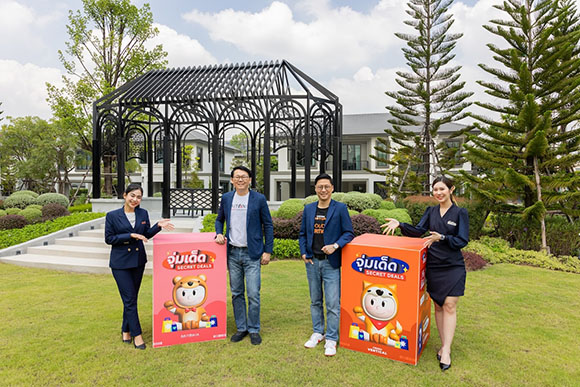 ออริจิ้น-บริทาเนีย เปิดตัวแคมเปญใหม่ไตรมาส 4 ‘จุ่มเด็ด Secret Deals’