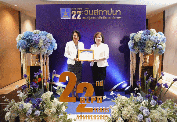 SAM รับมอบใบประกาศเกียรติคุณ กรมคุ้มครองสิทธิและเสรีภาพ กระทรวงยุติธรรม สร้างโอกาส ช่วยลูกหนี้เปิดทางเจรจา ปรับปรุงโครงสร้างหนี้