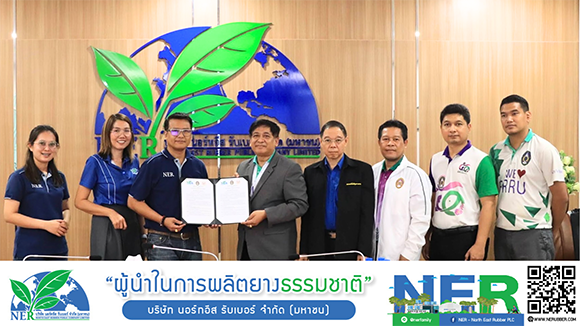 NER สนันสนุนยกระดับคุณภาพการศึกษา กับคณะเทคโนโลยีอุตสาหกรรม มรภ. สุรินทร์