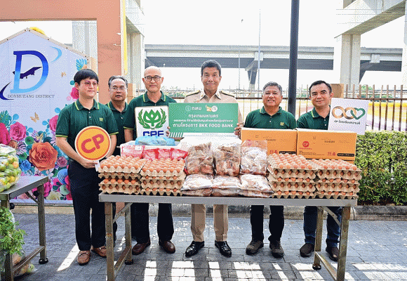 16 ต.ค. ‘วันอาหารโลก’ CPF ร่วมส่งเสริมการเข้าถึงอาหาร เพื่อชีวิตและอนาคตที่ดี