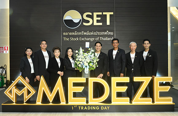 ‘บล. หยวนต้า’ ร่วมแสดงความยินดี MEDEZE เข้าเทรดวันแรก