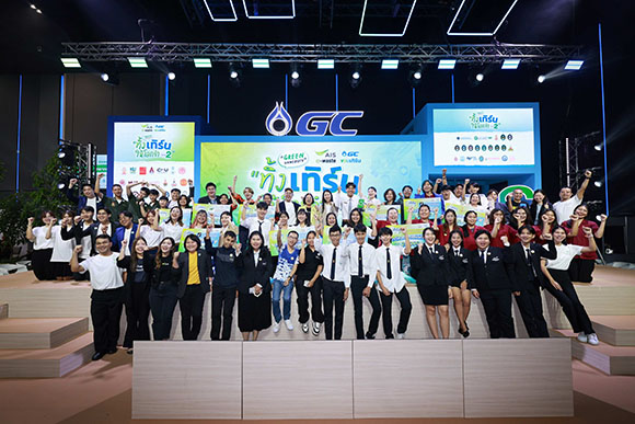 10520 AIS GC 2