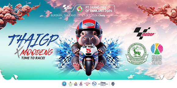 10531 ThaiGP Moodeng 1