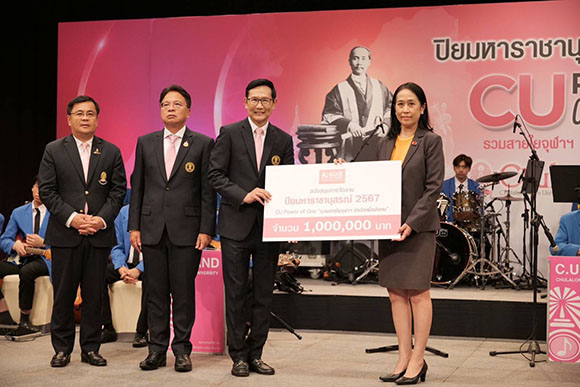 ธอส. มอบเงินสนับสนุนการจัดงานปิยมหาราชานุสรณ์ 2567 เฉลิมพระเกียรติและน้อมรำลึกพระมหากรุณาธิคุณในพระบาทสมเด็จพระจุลจอมเกล้าเจ้าอยู่หัว