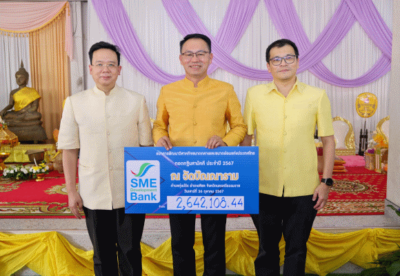 ธพว. สืบสานประเพณีทอดกฐินสามัคคี ประจำปี 2567 สมทบทุนสร้างศาลาฌาปนสถาน ณ วัดปัณณาราม จ.นครศรีธรรมราช